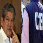 उत्तराखंड के पूर्व मुख्यमंत्री हरीश रावत को CBI ने वायस सैंपल देने का नोटिस भेजा